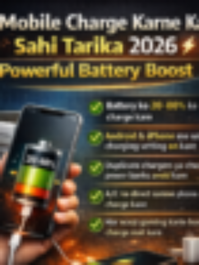 Mobile Charge Karne Ka Sahi Tarika 2026