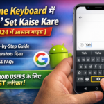 Phone Keyboard Setting
